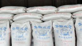 華新水泥:百年水泥企業,重振旗鼓劍指西南