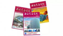 水泥生料質量控制的發展方向