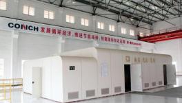 樅陽海螺3#發(fā)電機(jī)組順利完成一季度發(fā)電生產(chǎn)任務(wù)