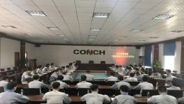 興業(yè)海螺順利完成1#窯計(jì)劃檢修工作