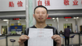 湖南坪塘南方水泥領到了環保稅完稅憑證