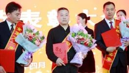 葛洲壩集團(tuán)副總經(jīng)理 郭成洲榮膺省級勞模