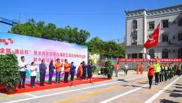 金隅集團(tuán)第九屆職工運(yùn)動(dòng)會拔河比賽冀中區(qū)域贊皇分站賽圓滿落幕