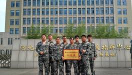 贊皇金隅獲石家莊市應(yīng)急救援技能大賽二等獎