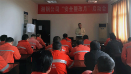 春節前消防設施突擊檢查 這家企業是這樣做的