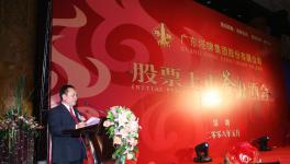 這家企業將實現水泥生產規模2000萬噸的大目標