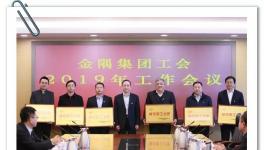 這家公司蟬聯北京金隅集團“模范職工之家”榮譽稱號