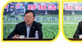 這家企業(yè)相關(guān)區(qū)域負責(zé)人等近80人參加了這個會議