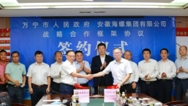 大手筆！海螺投100億！水泥又跌了！