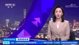 預警！多省停工、停運！