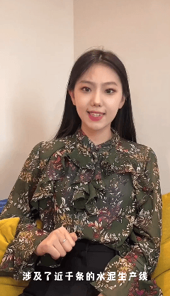 亂了！水泥“串通”漲價！下游協會發文“抵制”！