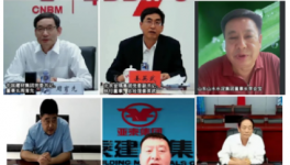 崩盤！水泥大跌250元/噸！“協同”破裂！