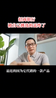 爆雷！債務“違約”！大量工地停工！