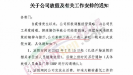 限產“自救”！十個省份發布“停產令”！