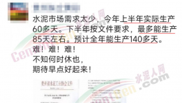 “爆庫”！延長停產！十幾個地區“自救”！