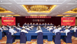 揭秘！海螺、中國建材、堯柏、葛洲壩下半年要這么干……