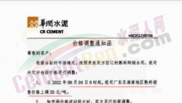 停產(chǎn)！漲價！“漲價潮”又來了！