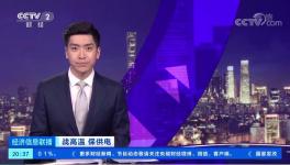 “懲罰性”電價來了！20多個地區(qū)水泥漲價！