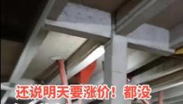 難了！大跌100元/噸！多省水泥價(jià)格“突變”！