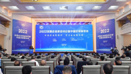 人才荒！各大水泥集團(tuán)高管面臨“退休潮”！