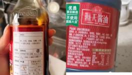 可怕！多個(gè)行業(yè)被蔓延！