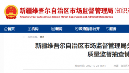 注意！這70家水泥廠進“黑榜”！