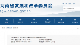 注意！12月1日開始！水泥廠“成本”又漲了！