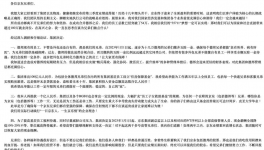 又一輪“裁員”開始了！海螺、紅獅、華新、塔牌員工收入下滑！