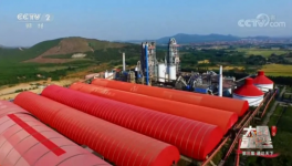 火爆！這家水泥廠銷量創記錄！