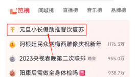“報復性”行情來了！海螺、天山、冀東多家水泥廠表態！