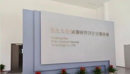 設(shè)備磨損不用換！海螺、紅獅、山水、華潤等水泥廠有絕招！