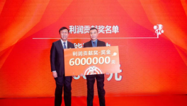 豪車！現金！水泥廠年終獎來了！2023年您發了啥？