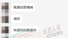 海螺、紅獅、華新、金隅冀東“大整合”！