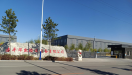 干貨分享！水泥企業(yè)首選機(jī)械！