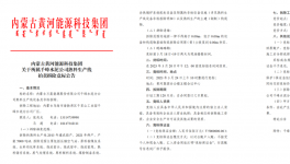 拆除！多省發布關停水泥廠、粉磨站名單！