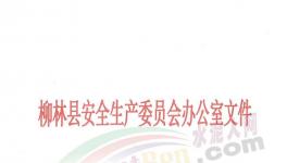 2人死亡！兩家水泥廠突發事故！