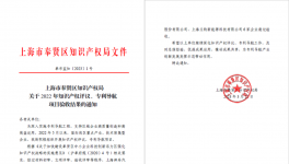 第一名！交大神舟礦山多功能抑塵車項目通過這兒驗收。