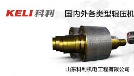 天山股份高管變動！選舉劉燕任第八屆董事會董事長！