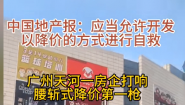 瘋狂！降價50%“自救”！水泥“份額”之爭愈演愈烈！