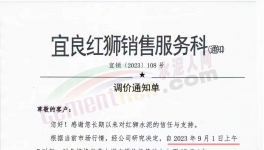 沸騰！漲65元/噸！10多個省水泥逆勢漲價！