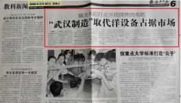 老品牌，新品質(zhì)！華新、山水、華潤等集團(tuán)首肯！