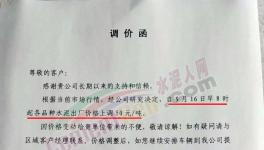 又漲50元/噸！這個(gè)地方排隊(duì)了！多地水泥價(jià)格恢復(fù)性上漲！