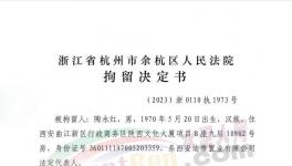 可怕！“踩踏”開始！1700多家水泥廠、商混、建筑公司倒閉！
