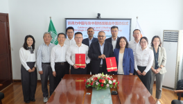 強強聯手！凱得力中國與魯中耐材戰略合作簽約儀式隆重舉行