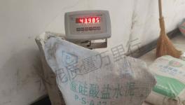 觸目驚心！52.5%不合格！水泥質(zhì)量“兩個隱患”！